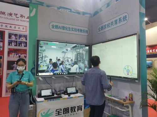 pjtime.com 行業新聞 aoc