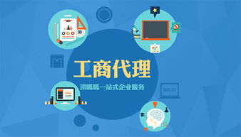 速看！企業又將增加一筆收入 代理代辦業務新機遇